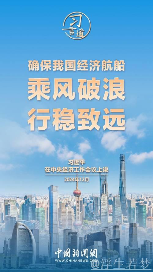 实策硬举助力民营经济乘风破浪 实策硬举助力民营经济乘风破浪