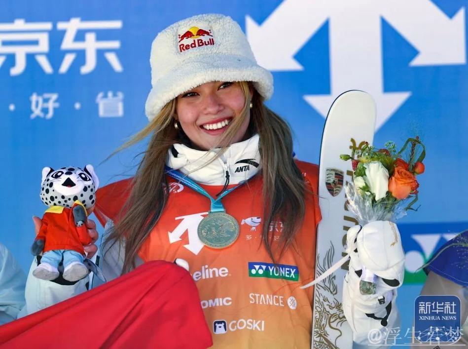 福地再创辉煌!谷爱凌在世界杯云顶站以91.75分逆转夺冠 福地再创辉煌!谷爱凌在世界杯云顶站以91.75分逆转夺冠