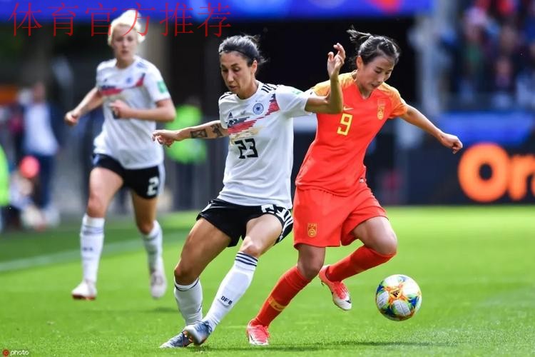 玫瑰再绽放 | 一球憾负德国 中国女足14日迎战南非 玫瑰再绽放 | 一球憾负德国 中国女足14日迎战南非