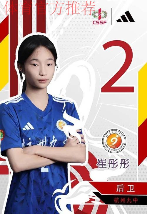 中国女足到访杭州 点亮校园女孩足球梦想 中国女足到访杭州 点亮校园女孩足球梦想