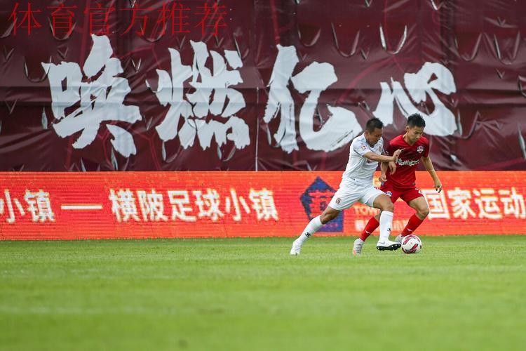 中甲故事 唤燃亿心——2020中甲联赛全景回顾短片