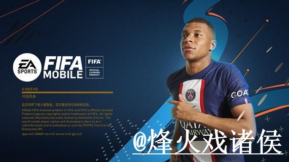 世界杯APP常见误区，登录异常和入口变化别弄错