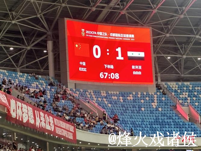 世界杯比分查询备用入口整理，比赛结果和网站选择说明
