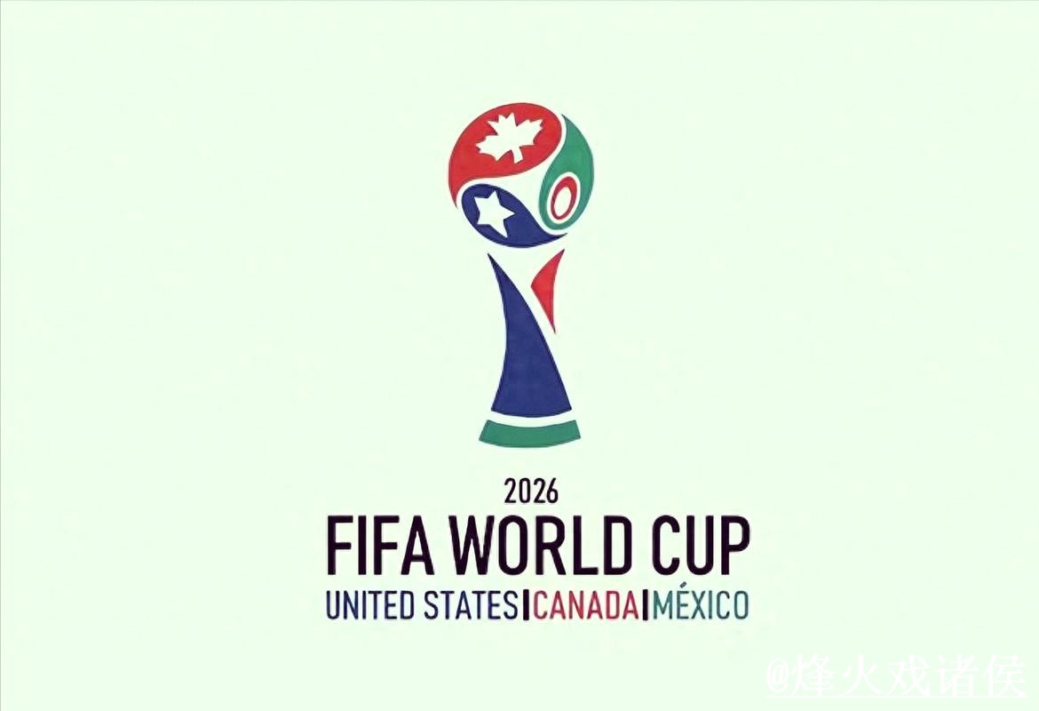 2026世界杯滚球平台问题解析，盘口判断与入口选择说明