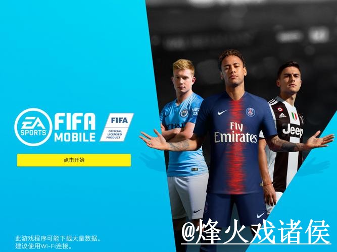 世界杯APP靠谱吗？安装包选择和登录异常要注意