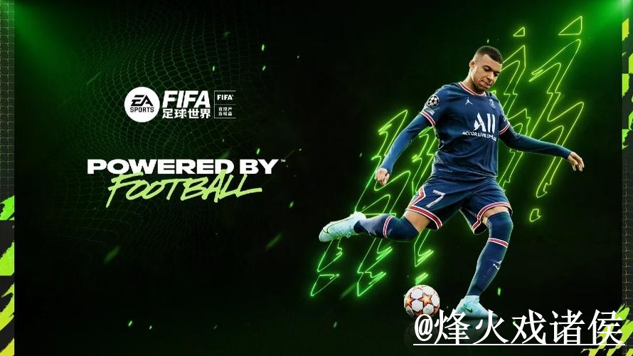 2026世界杯让球盘口网站推荐，参考思路与入口查看参考