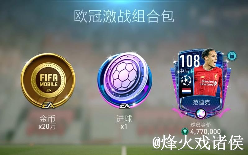 2026世界杯外围APP网站推荐,入口辨别与访问方式参考 2026世界杯外围APP网站推荐,入口辨别与访问方式参考